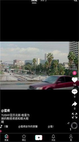 炮炮视频国产,国货之光，引领潮流的国产短视频平台