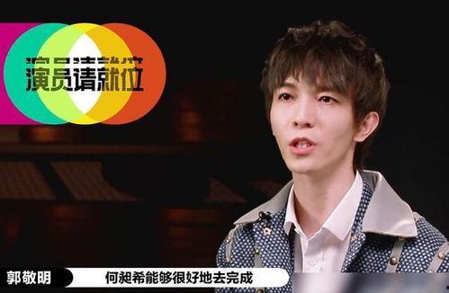 娱乐吃瓜菌演员